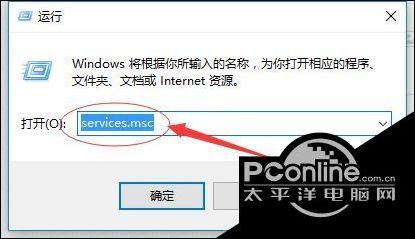 win10打开office2016出现错误无法启动错误代