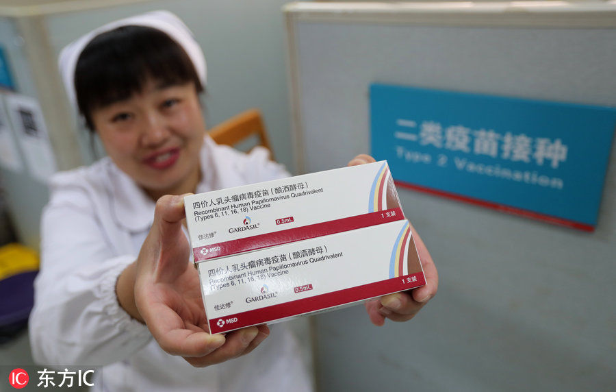 昆明四价宫颈癌疫苗供应紧缺 居民提前预约接