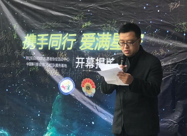 上海市闵行区自闭症志愿者协会就业与辅导活动