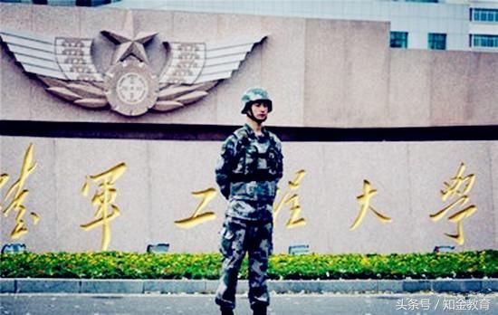 中国十大著名军校!你的军人梦将在哪所军校实