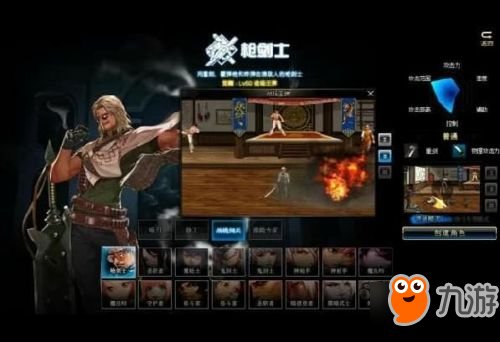 dnf枪剑士哪个职业强 dnf枪剑士四职业哪个搬砖