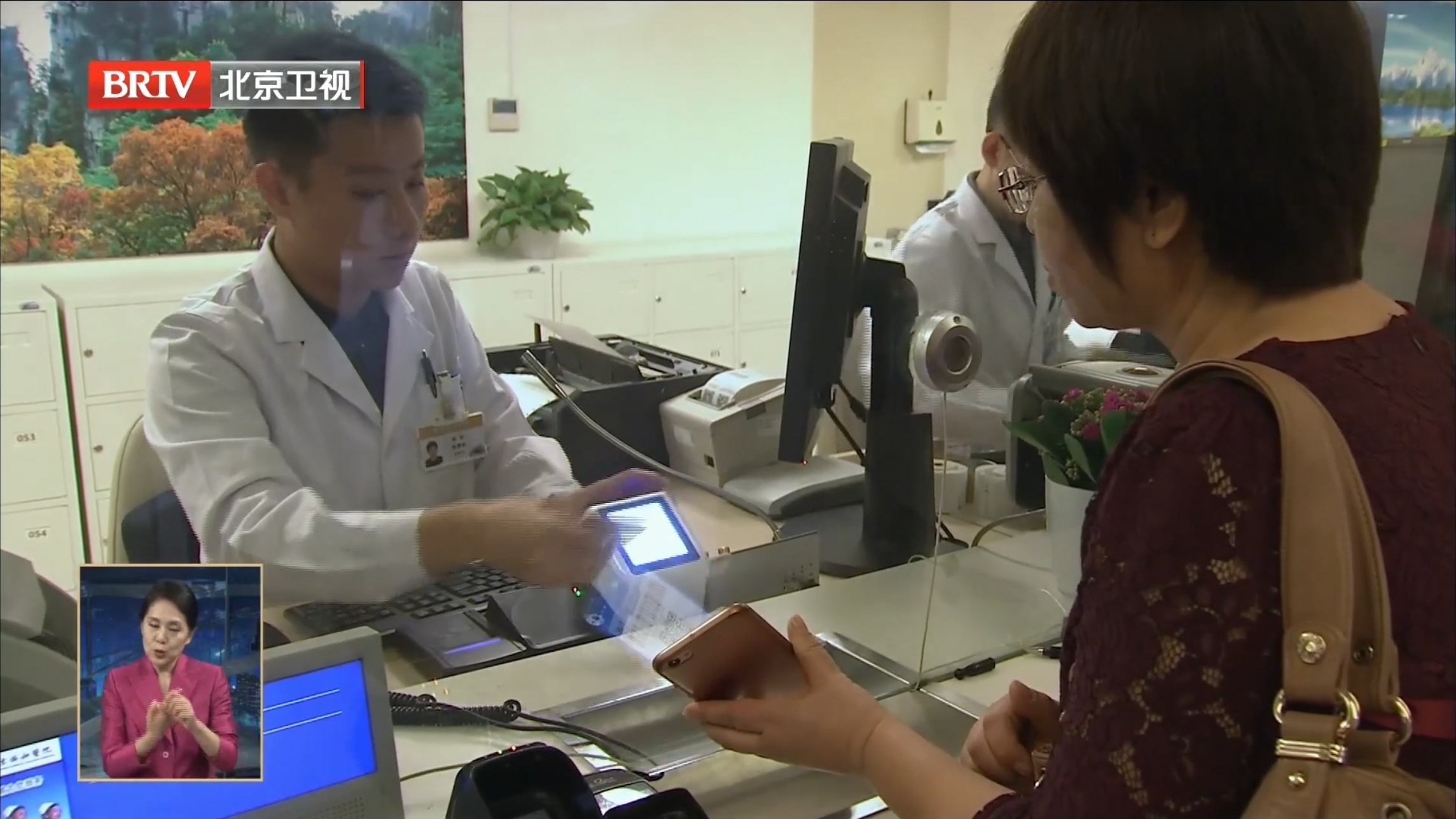 解群众“急难愁盼”！北京医保实现三重保障“一站式”即时结算