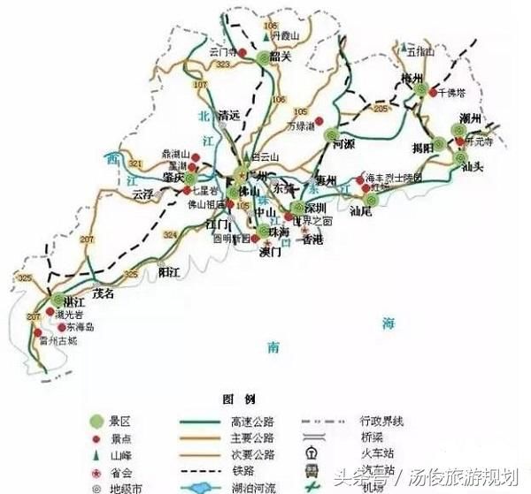 全球最长广东滨海旅游公路规划发布 2020年全