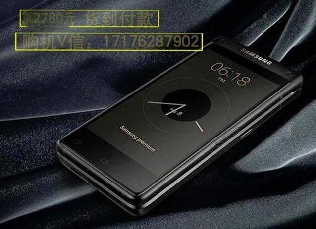 高端商务机 三星W2018翻盖手机 尽显奢华