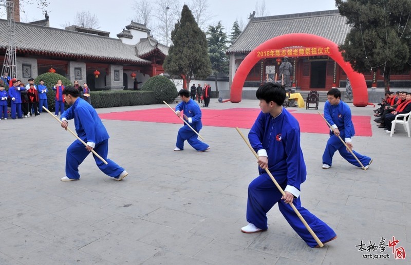 太极名家陈志强祭祖暨收徒仪式在陈家沟隆重举