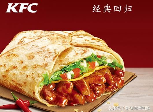 肯德基这些消失的产品,嫩牛五方复活了,而黄金