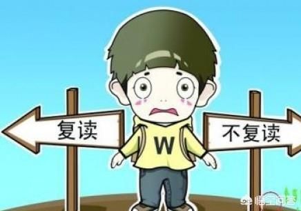 什么样的学生适合高三复读?