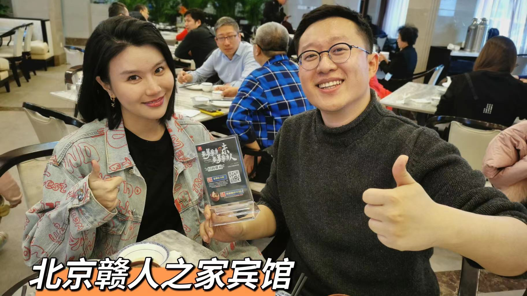 请江西老表吃饭，就到赣人之家！