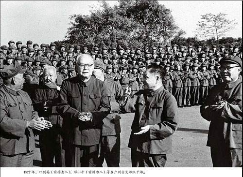 执掌三军,粉碎四人帮时叶剑英为何不信任他