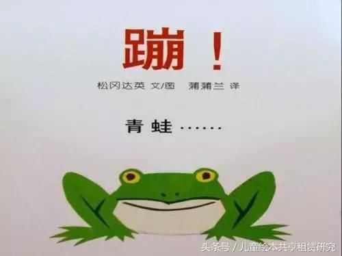 0-3岁的孩子适合看什么书?