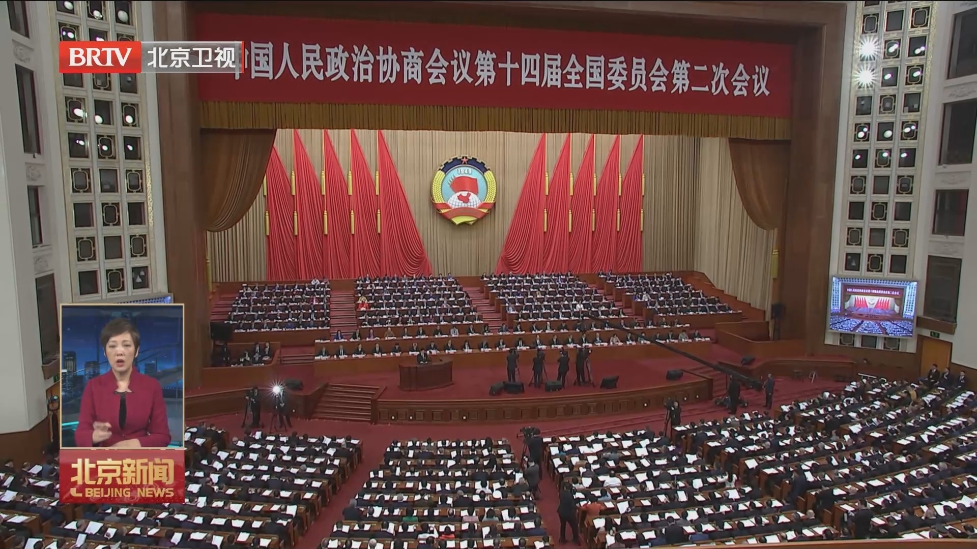以政协民主监督实效助力增进民生福祉 魏小东作大会发言
