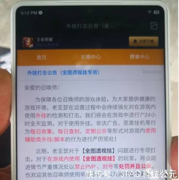 最赚钱游戏排行榜;腾讯开始限制游戏消费