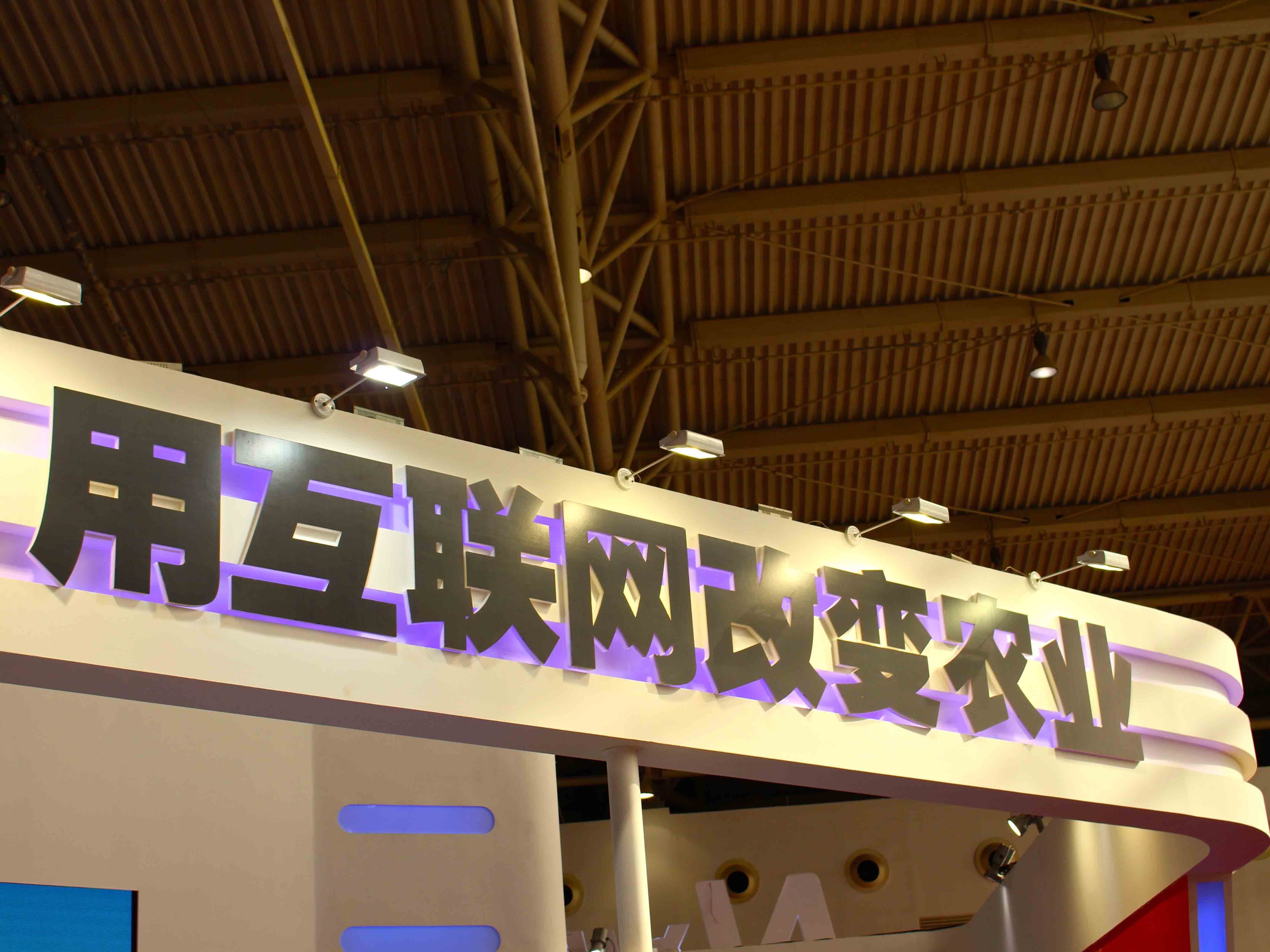 农业部互联网 现代农业:村网通为每个农村免费建网站