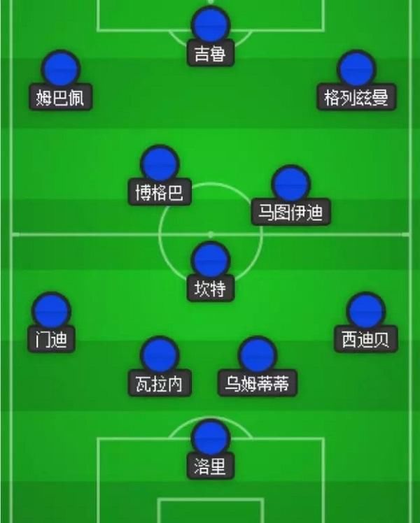 2018世界杯16强对阵图出炉 法国VS阿根廷比分