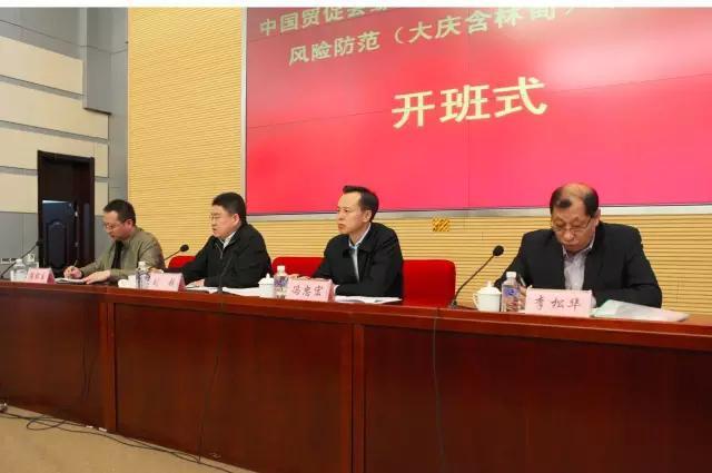 刘超副部长指出,中国贸促会积极代言工商,建立经贸摩擦预警机构,加快