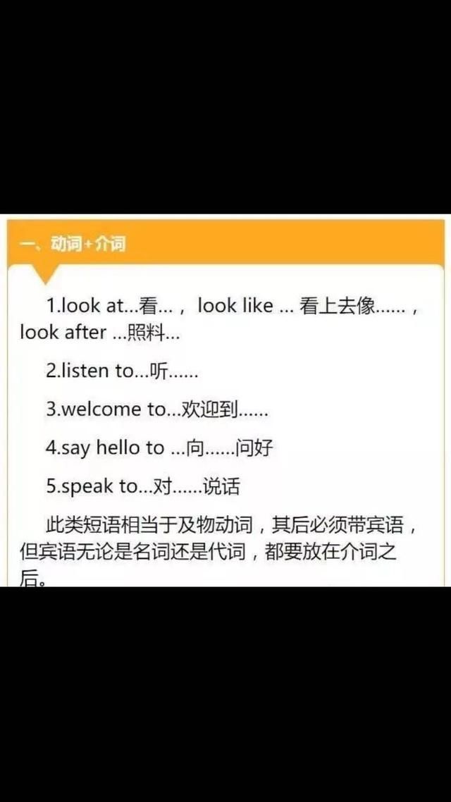 英语班主任总结:初中必考英语知识点大全,中考