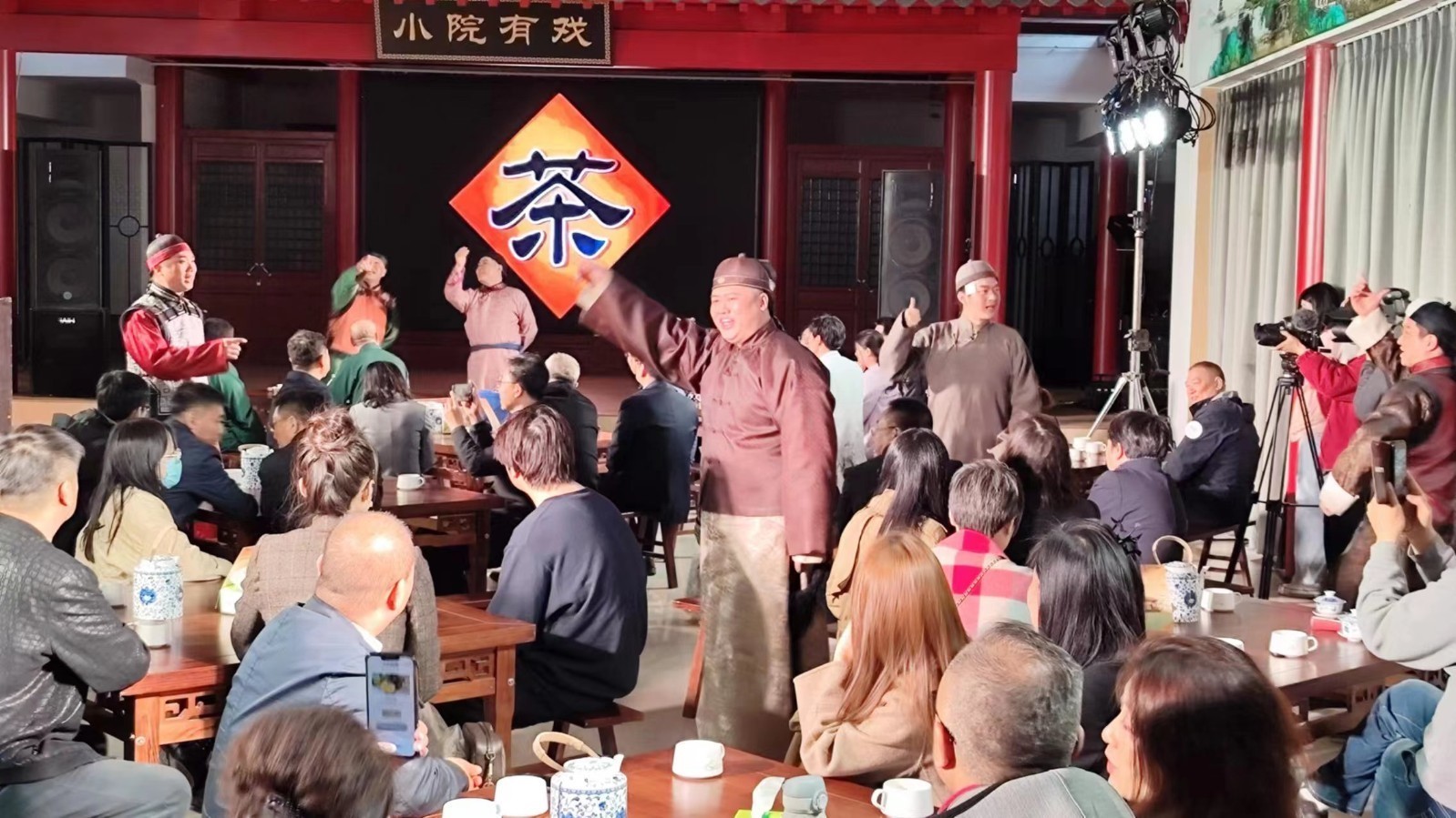 《茶馆》进民宿 “小院有戏”开演啦 《茶馆》进民宿 “小院有戏”开演啦