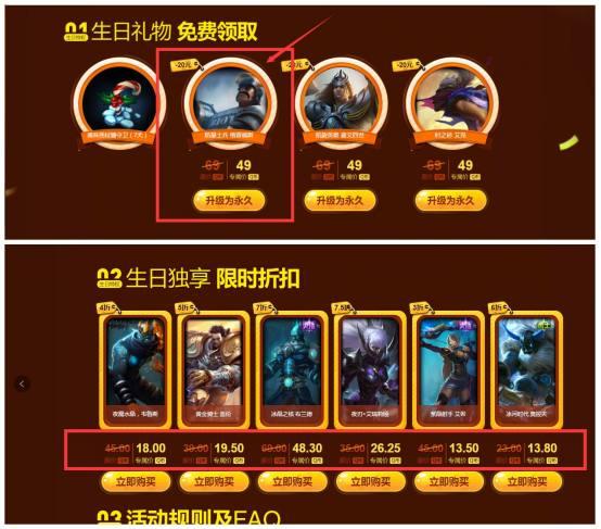 英雄联盟:6400场的土豪玩家,被官方的一封邮件