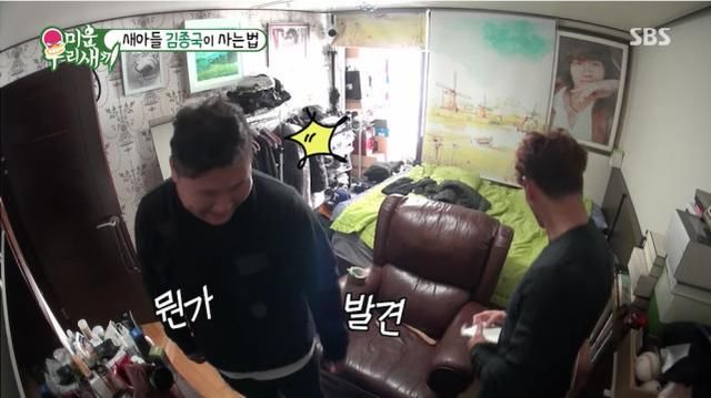 金钟国妈妈出演《我家的熊孩子》的理由?因为