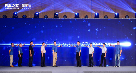 持续落实4+1发展战略 汽车之家发布泛汽车自