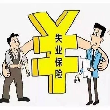 今年年底北京将实施城乡统一的失业保险制度