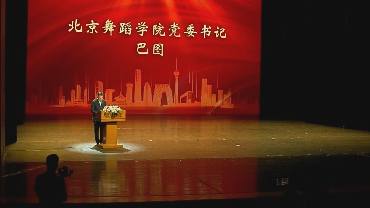 第六届北京市大中小幼教师讲述育人故事活动正式启动