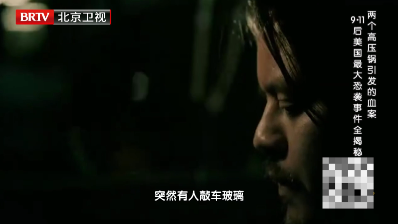【档案】嫌犯接连作案，受害人死里逃生