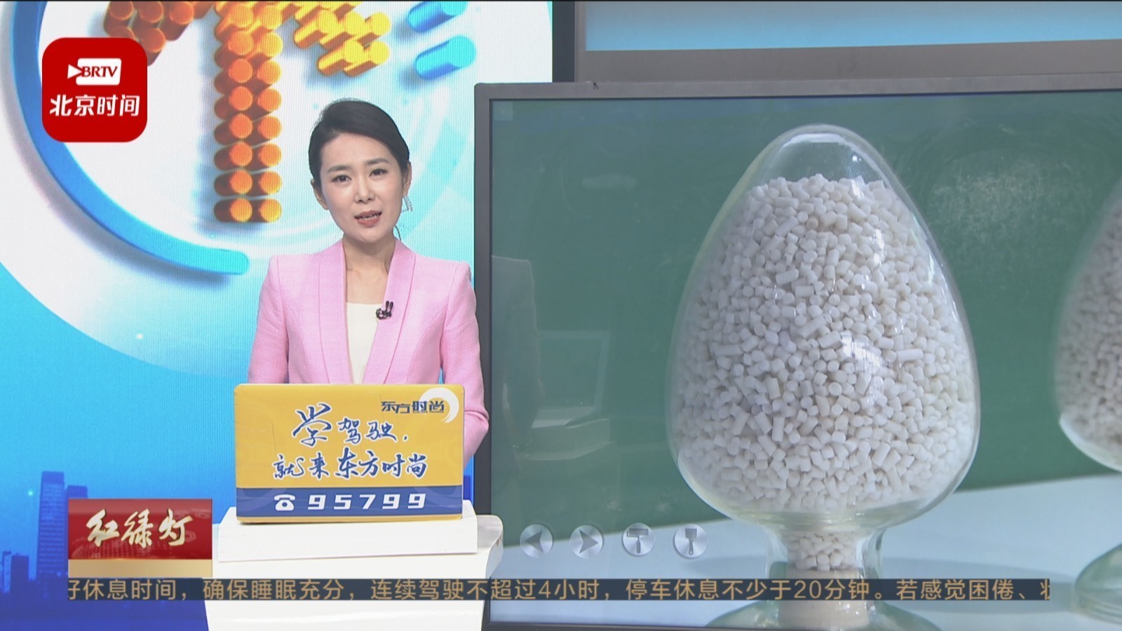 首发集团31项科技成果亮相科博会