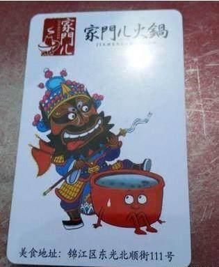 成都火锅店被吃垮!老板会员营销欠债50万,竟是