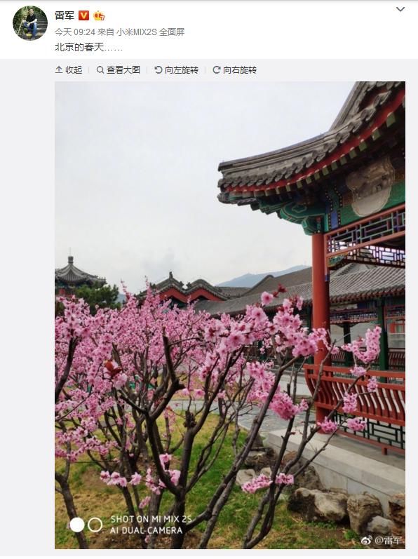 小米手机无货抢购艰难,雷军晒照反遭网友吐槽