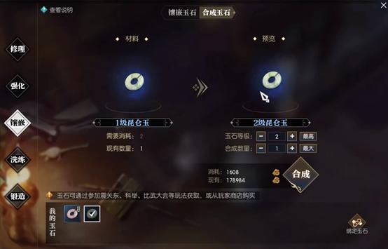 逆水寒王思聪砸钱疯买的紫武自己也能造,最全