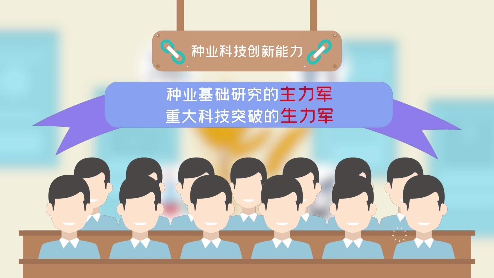 打好种业翻身仗 培养定制种业人才!农大发布种业创新十大行动 打好种业翻身仗 培养定制种业人才!农大发布种业创新十大行动