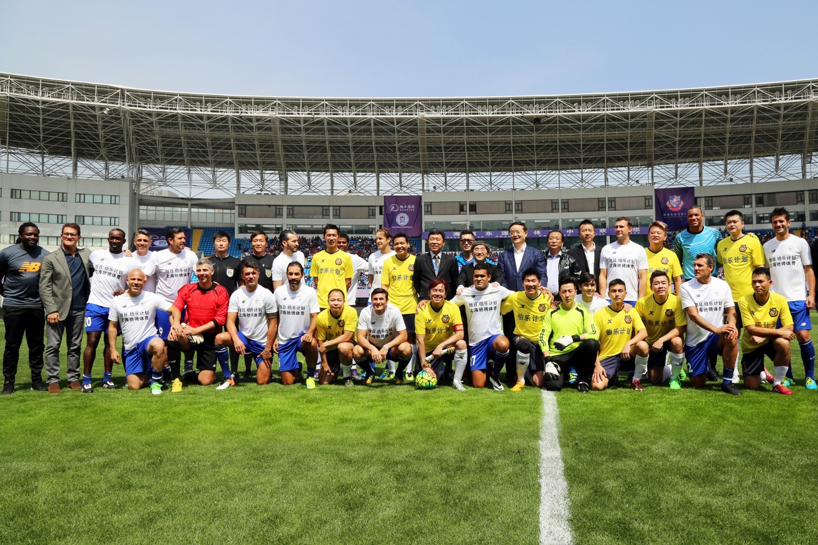 为爱闪耀33载,香港明星足球队再度吹响爱的集
