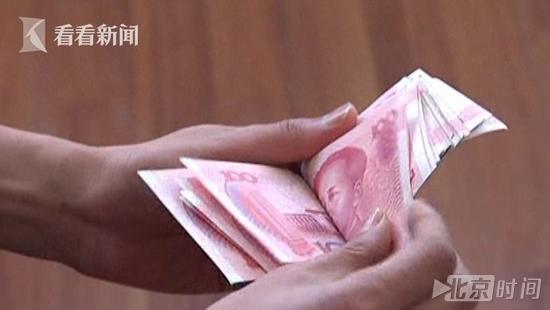 女子误信 女子误信