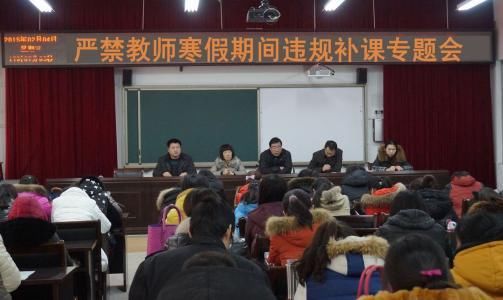 老师校外开补习班是为了提高孩子的成绩,还是