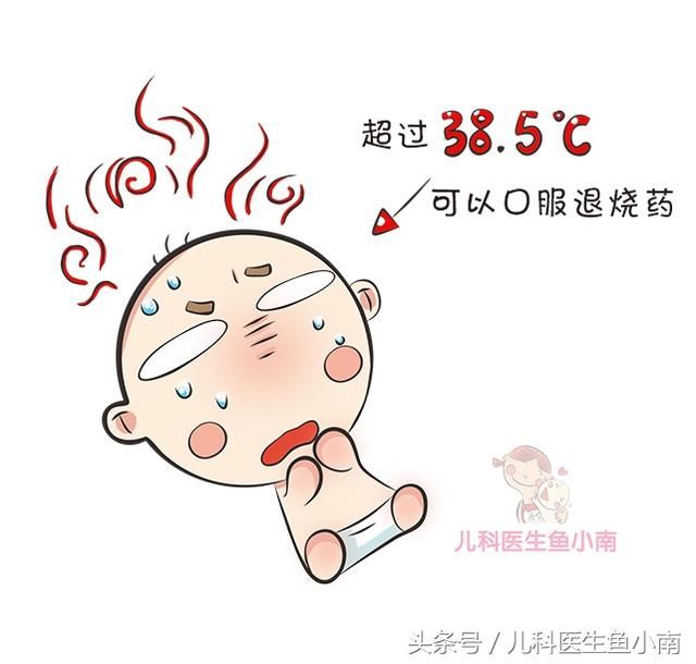 发烧会不会烧坏脑子?退烧药怎么吃?医生:做到