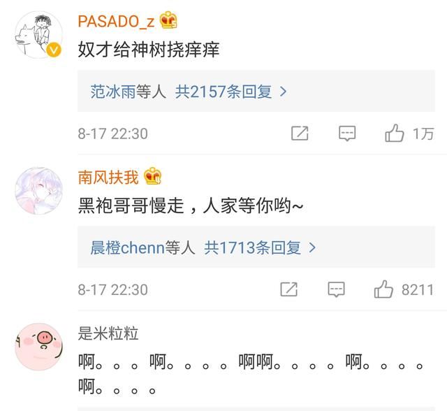 女生留下一段骚话,男生用语音给女生读出来!评