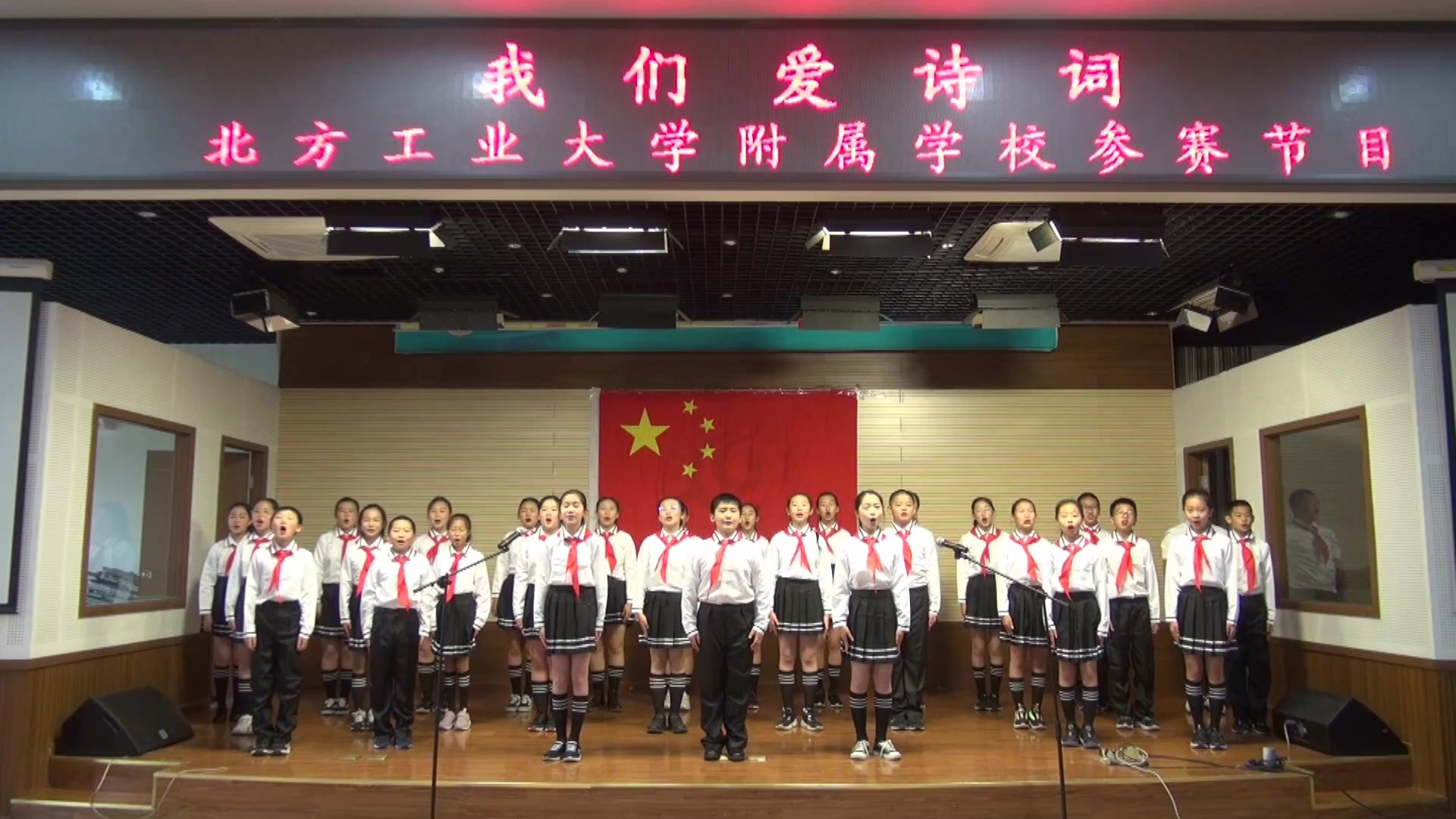 第二届北京市小学生诗词大会诵读活动银奖《中国少年》 第二届北京市小学生诗词大会诵读活动银奖《中国少年》