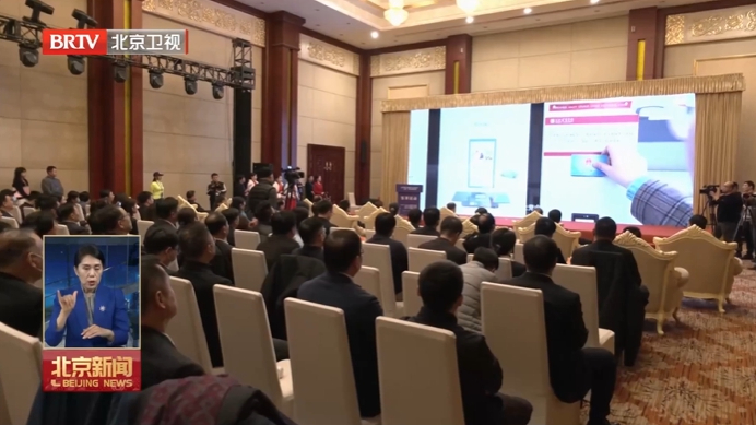 京津冀签署《社会保障卡居民服务“一卡通”合作框架协议》 京津冀签署《社会保障卡居民服务“一卡通”合作框架协议》