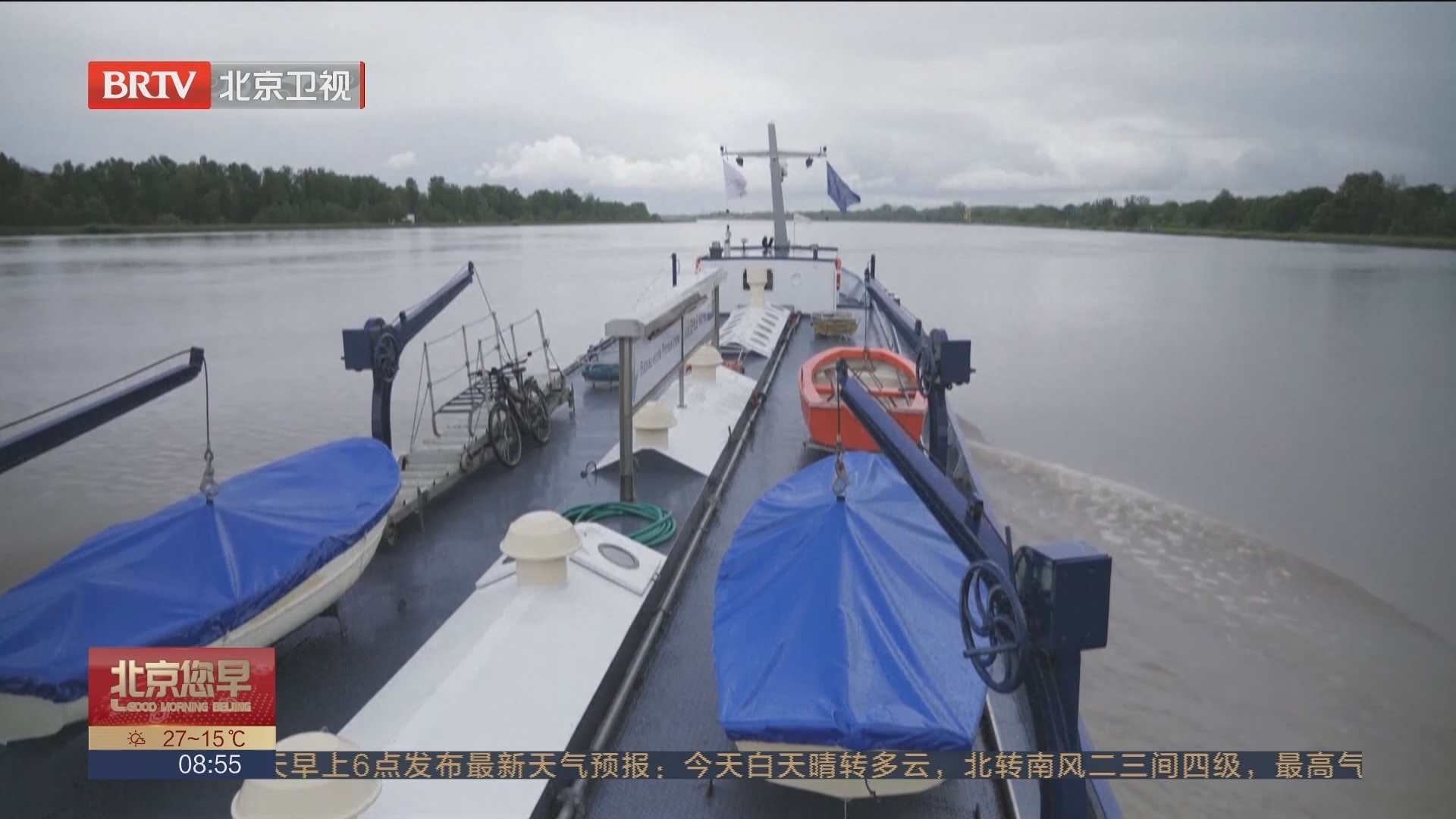 十六七岁学开船:法国航运职业学校培养未来的船长和水手_北京时间