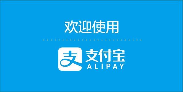 支付宝借呗借款周期变6个月,还有用户借呗被关