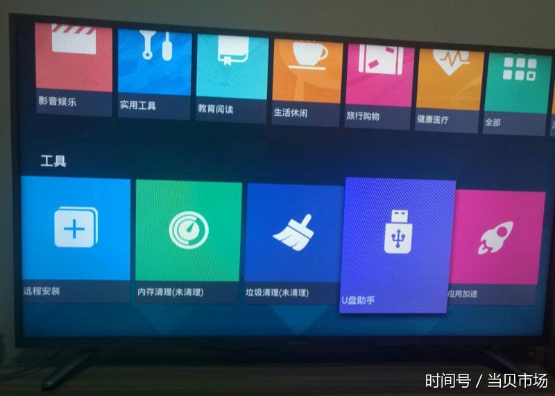 2017年海信电视用户必装直播app,最新攻略解