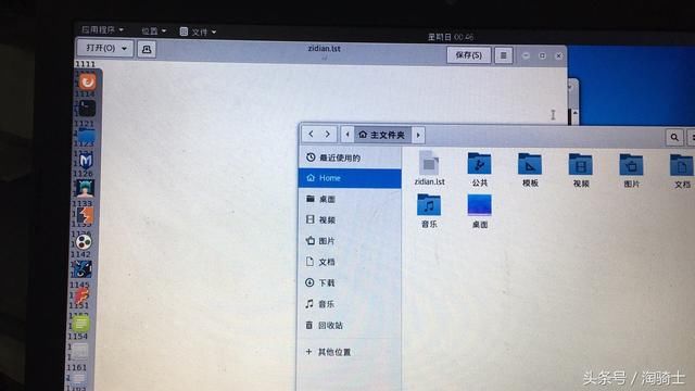 如何利用kali生成黑客密码字典