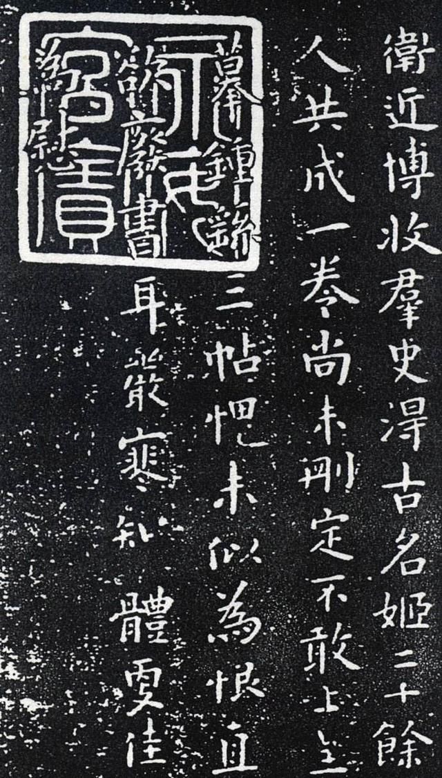 师承钟繇,妙传其法"书圣"王羲之的启蒙老师卫夫人书法欣赏