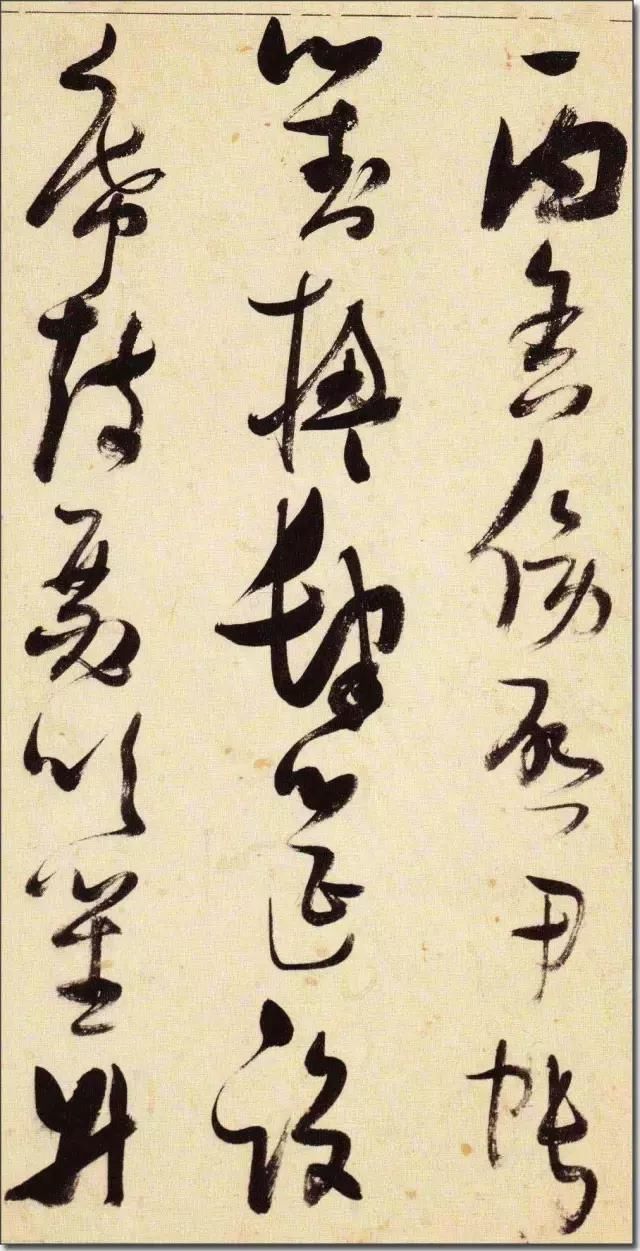 张瑞图《草书千字文》欣赏
