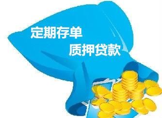 使用网上银行有哪些优势呢