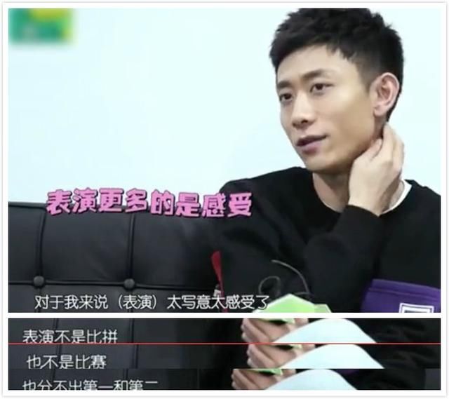 张一山采访中首次回应《演员的诞生》,直接打