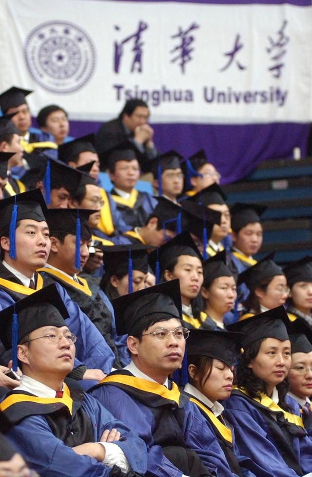 清华大学11名研究生被处分 涉婚外情、偷窥女厕等