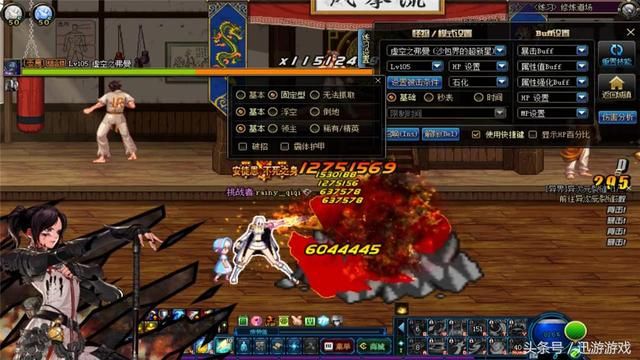 小号如何备战95快速满级 DNF当前版本升级效