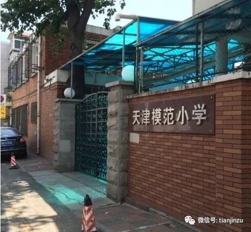天津小、初、高中排名前十的学校!第一名竟然